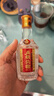 五粮液股份五粮头曲精品小酒浓香型白酒45度100mL*24瓶小瓶整箱 实拍图