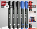 得力（deli）(deli)快干油性记号笔 物流用大头笔马克笔 10支/盒(7黑2蓝1红)33187 办公用品 实拍图