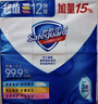 舒肤佳香皂115g*12块皂(纯白4+柠檬4+芦荟4)肥皂 99.9%除菌新旧包装随机 实拍图