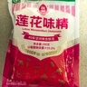 莲花味精100g【纯粮酿造99%高纯度】零添加 凑单 炒菜煲汤厨房调料 实拍图