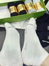 大嘴猴100%新疆棉防臭袜子男春夏季透气防臭7A抗菌运动袜7双礼盒跑步袜 实拍图