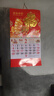 2026年马年正六开新款大本挂历家用挂墙大号吊牌日历挂历 正六开【封面随机】36*68CM 实拍图