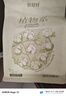 倍舒特植物系 消毒级纯棉抑菌日夜用卫生巾140片（含湿厕纸）姨妈巾 实拍图