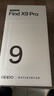 OPPO Find X9 Pro 16GB+512GB 霜白 哈苏2亿长焦镜头  拍照 旗舰 智能手机 国家补贴【孙颖莎同款】 实拍图