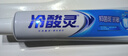 冷酸灵抑菌斑抗敏牙膏 特含SDC健齿素 减少牙菌斑 180g【吴磊推荐】 实拍图