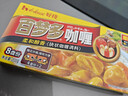 好侍（HOUSE）百梦多咖喱块 原味 200g/盒 日式块状咖喱调味料  4-8人份 实拍图
