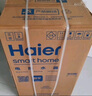 海尔（Haier）电热水器60升ME3 【咨询客服领补贴】一级能效家用储水式 金刚无缝胆速热镁棒免更换WIFI智联 60L 2200W 80%客户首选ME3行业第一 实拍图