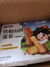 健元堂铁棍山药蛋卷300g无蔗糖木糖醇代餐饼干酥老人休闲零食早餐食品  实拍图