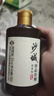 沙城老窖 珍品佳酿 浓香型白酒 52度 100ml单瓶装 纯粮食酒 小瓶小酒品鉴 实拍图