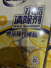 老管家水垢清洁剂238g*2盒柠檬酸除垢剂洁净饮水机电水壶清洁剂 实拍图