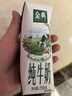 伊利【新鲜日期】金典纯牛奶整箱 250ml*16盒 3.6g乳蛋白 年货礼盒装 实拍图