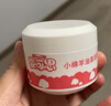 婴可思【老配方】儿童面霜宝宝擦脸霜婴幼儿保湿霜补水小绵羊油滋润霜 【超值两瓶】小绵羊油滋润霜【老味道】 实拍图