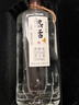 酣客 热活 酱香型白酒口粮酒 贵州大曲粮食酒白酒礼盒 53度 500mL 2瓶 2021版 礼盒装 实拍图