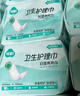 可靠（COCO）妇婴两用巾240片(尺寸:37.5*15cm) 婴儿产妇漏尿卫生巾成人吸水巾 实拍图