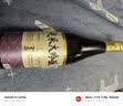 大关 纯米大吟酿720ml 日本清酒 原装进口 实拍图