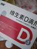 双鲸 维生素D滴剂(胶囊型）维生素d3 400单位*60粒预防维生素D缺乏性佝偻病 婴幼儿童成人促钙吸收补钙d3 实拍图