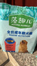 藻趣儿 狗粮 通用全价犬粮小中大型犬泰迪柯基金毛拉布拉多 【新升级蛋黄双拼】成犬粮12kg 实拍图