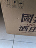 扳倒井 国井1915酒庄纪念酒浓香型白酒53度500ml*2瓶*3提整箱装年货送礼 实拍图
