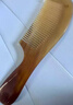 Creative art梳子牛角梳女士真宗天然专用男头部经络梳按摩梳头梳长发生日礼物 实拍图