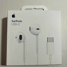 二手99新Apple/ 苹果原装有线耳机iphone17/16/15/14/13/12promax 99新（支持苹果7-14）质保一年 实拍图