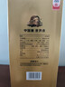 古井贡酒 年份原浆古8 浓香型白酒 50度 750ml*1瓶 单瓶装 年货送礼 实拍图