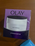 玉兰油（OLAY）活肤菁华面霜50g抗皱紧致抗衰老护肤品保湿面霜新年礼物送女友 实拍图