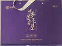 中茶茶叶礼盒红茶云南滇红凤庆大叶种工夫红茶紫气东来红茶200g礼盒装 实拍图