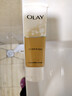 玉兰油（OLAY）乳液透亮洁面乳100g卸妆清洁控油洗面奶男士护肤品新年礼物送女友 实拍图
