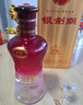 剑南春银剑南珍品 52度 500ml*6瓶 整箱装 浓香型白酒年货送礼 实拍图