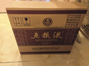 五粮液普五八代 世界杯联名款 浓香型白酒 52度 500mL*6瓶 整箱装 实拍图