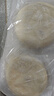 俏侬 牛肉酥皮馅饼1.15kg10片 手抓饼煎饼牛肉饼 学生早餐健康 囤年货 实拍图