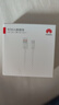 华为原装6A数据线 USB Type-A转USB Type-C/1m线长/支持66W（11V6A）充电 白色CC790 实拍图