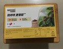 雀巢（Nestle）【樊振东同款】咖啡粉1+2奶香速溶三合一冲调饮品30条450g 实拍图