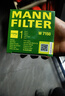 曼牌滤清器（MANNFILTER）机油滤清器油滤芯W7008/W7150福克斯蒙迪欧福睿斯翼虎翼博金牛座 实拍图