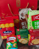 嘉顿（Garden）阖家团圆威化饼干加拿休闲零食大礼包 企业团购年货礼盒 实拍图