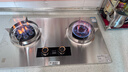 樱花帝王煤气灶双灶具嵌入式家用猛火燃气灶天然气大火力液化气罐装台式炉 【天然气】左炉增压猛火+加强不锈钢 十大品牌 实拍图