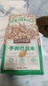 三只松鼠奶香味手剥巴旦木 每日坚果炒货干果休闲零食185g/袋 实拍图