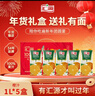 汇源100%橙汁1Lx5盒年货礼盒送礼宴请餐桌果汁饮料大容量分享装 实拍图