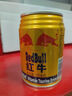红牛（RedBull）维生素牛磺酸饮料 250ml*48(250ml*24*2)罐  功能饮料 实拍图