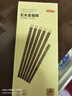 京东京造 筷子 家用食品接触级餐具鸡翅木【圆顶金福】10双成人+2双儿童筷 实拍图