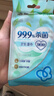 洁柔湿巾绿茶新语10片独立装温和无刺激清爽不粘腻99.9%杀菌湿纸巾 实拍图