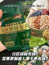 百草味每日纯坚果750g30袋独立小包装全坚果休闲零食开心果腰果礼盒送礼 实拍图