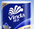 维达（Vinda）有芯卷纸 蓝色经典4层200克*27卷 高克重卫生纸 厕纸纸巾整箱 实拍图