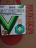 曼秀雷敦 新乐敦眼药水 复方门冬维甘滴眼液13ml 缓解眼疲劳眼干眼涩视力模糊干眼症干涩发痒红血丝熬夜玩手机医用 实拍图