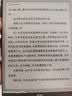 AOC电纸书8R1 大屏 8.2英寸小Q MAX墨水屏电子纸平板 冷暖前光 电纸书 PDF阅读器 智能阅读本+保护套 实拍图