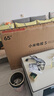 小米电视 S65 Mini LED 65英寸 392分区 1200nits【小户型精品推荐】 4GB+64GB L65MA-SPL 家电 实拍图