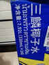 三麟100%NFC椰子水330ml*24瓶富含天然电解质泰国原装进口椰青果汁 实拍图