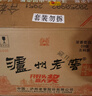 泸州老窖 六年窖头曲 浓香型白酒 38度500ml*6瓶 整箱装 实拍图