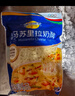 妙可蓝多马苏里拉芝士碎450g 奶酪碎  焗饭披萨拉丝烘焙原料 国产冷冻 实拍图