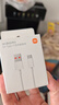 小米 原装USB-C数据线100cm 6A充电线白色 适配USB-C接口手机游戏机充电xiaomi红米redmi/k70 实拍图